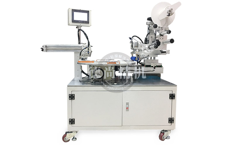 DS-673A全自動轉(zhuǎn)盤式貼膜機(jī)(機(jī)械手自動下料）